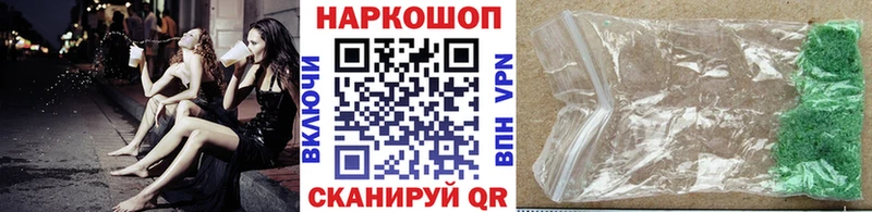 Виды наркоты Тюкалинск APVP Каннабис Кокаин МЕФ ГАШ