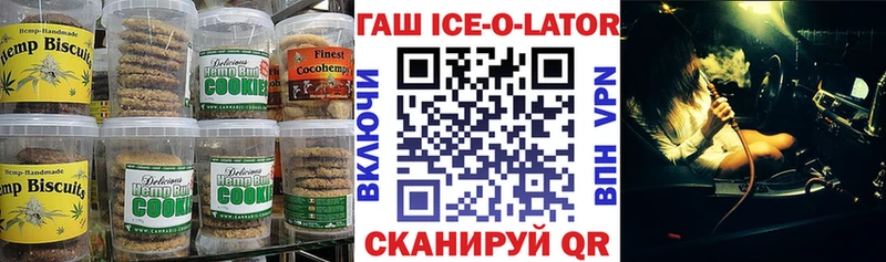 Canna-Cookies марихуана  купить наркотик  Тюкалинск 