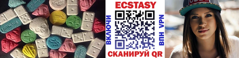 Ecstasy 280 MDMA  Тюкалинск 