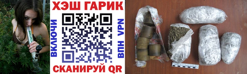 сколько стоит  Тюкалинск  ГАШИШ ice o lator 