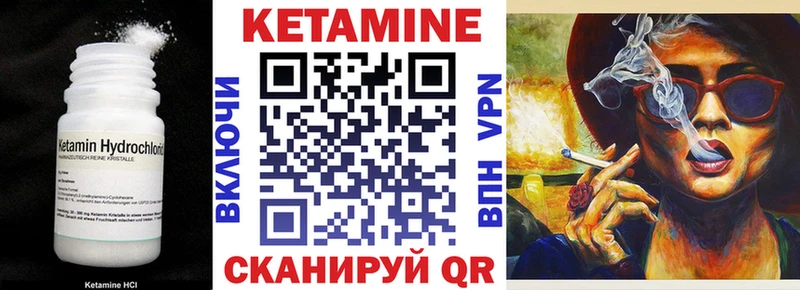 ссылка на мегу как зайти  Тюкалинск  КЕТАМИН ketamine 