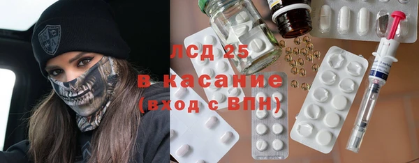 MESCALINE Алексеевка