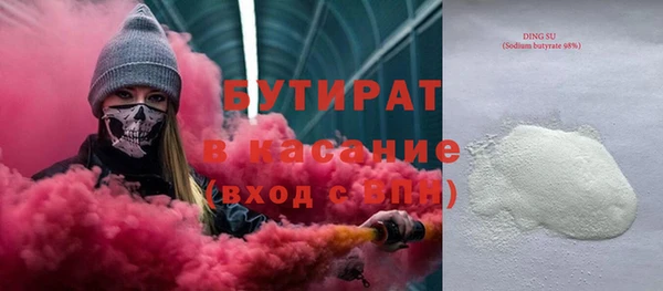молекула духа Алексин