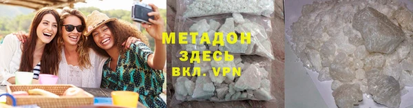 молекула духа Алексин