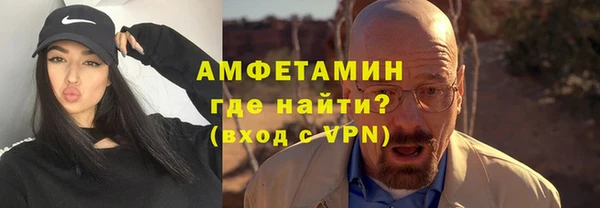 молекула духа Алексин