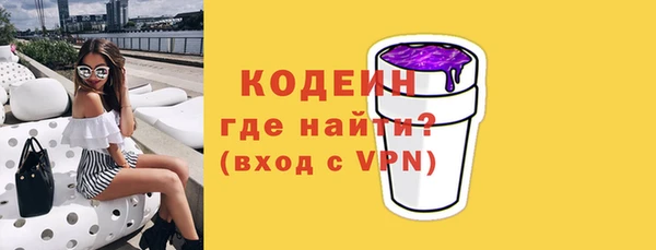 MESCALINE Алексеевка