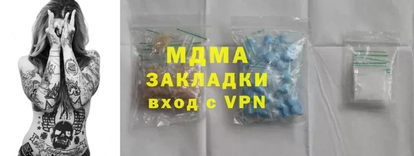 молекула духа Алексин