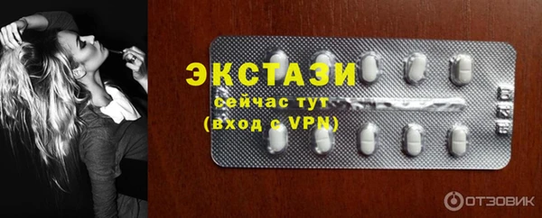 молекула духа Алексин