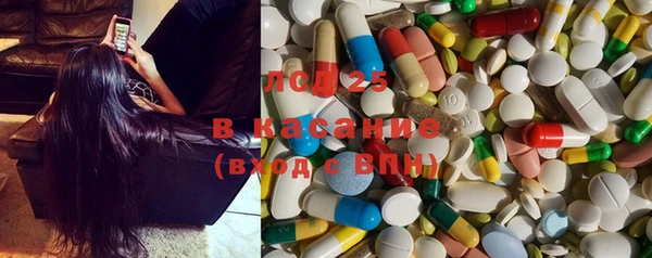 MESCALINE Алексеевка