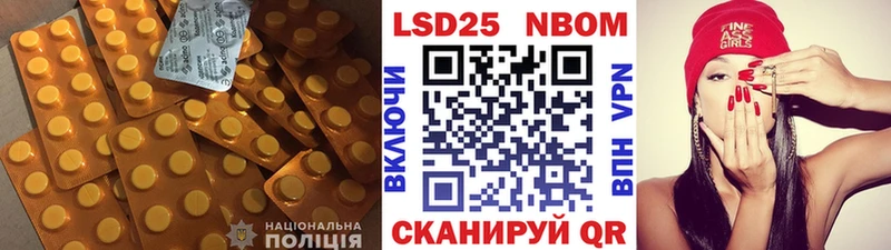 купить наркотики сайты Тюкалинск ЛСД экстази ecstasy