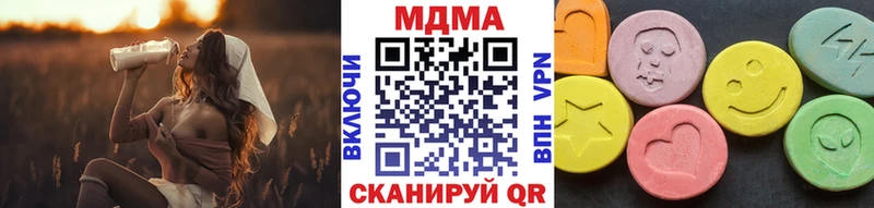 MDMA кристаллы  kraken ТОР  Тюкалинск 