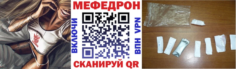 Мефедрон мяу мяу  Тюкалинск 
