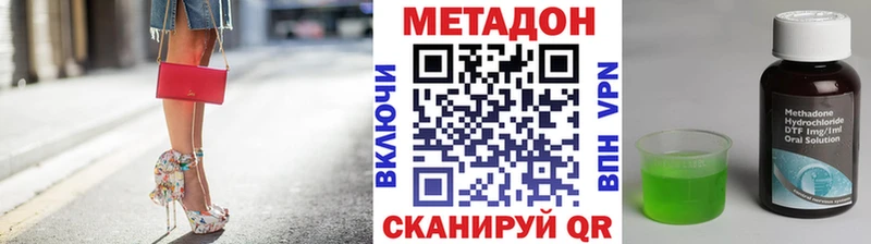 blacksprut ссылка  Тюкалинск  МЕТАДОН белоснежный 