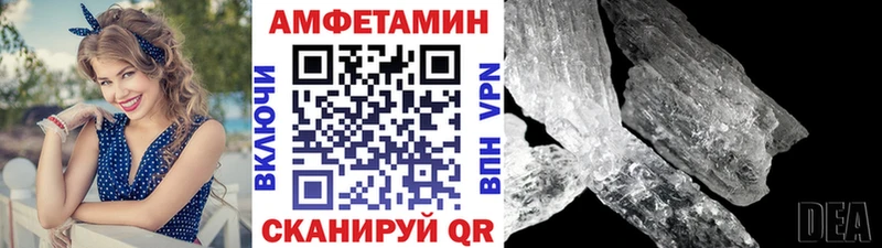 МЕТАМФЕТАМИН винт Тюкалинск