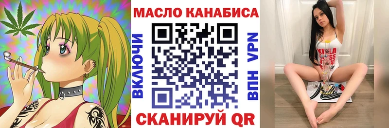 ТГК жижа Тюкалинск
