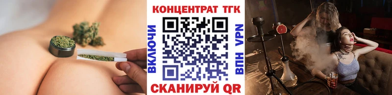 купить наркотик  Тюкалинск  ТГК вейп с тгк 